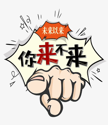 <b>苏州花果云企业管理咨询有限公司-人才招聘</b>